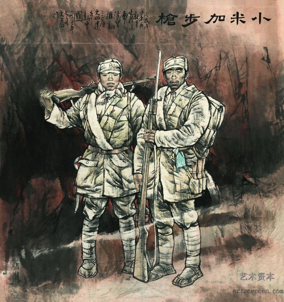小米加步枪 200 160 1987年